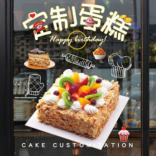 贵州铜仁市松桃县普觉镇蛋糕预定