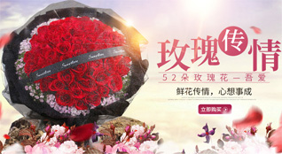 贵州铜仁市松桃县普觉镇鲜花速递